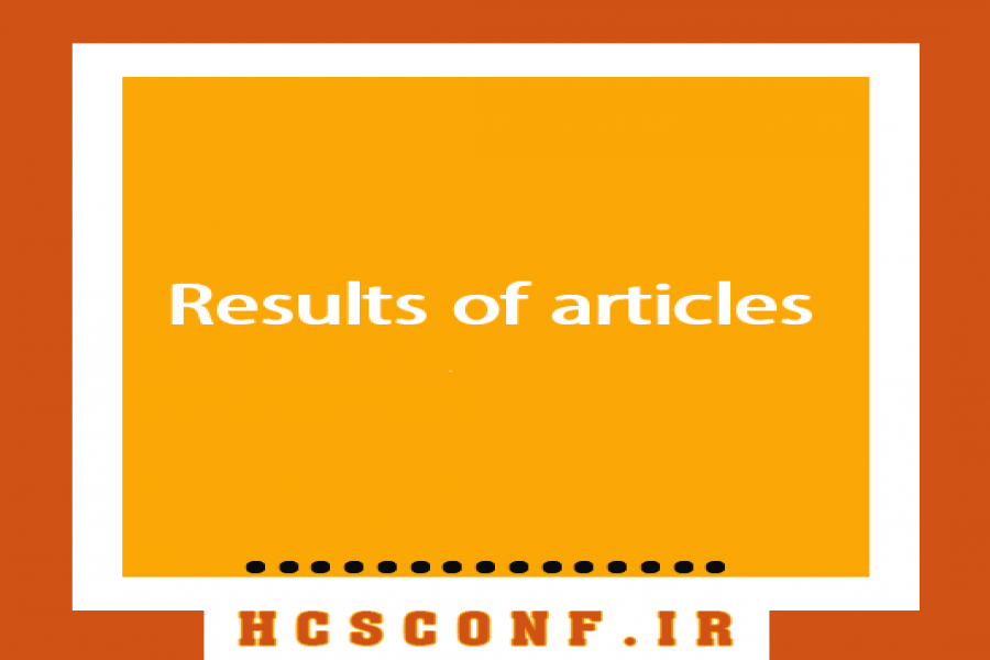 The time of announcement of the results of articles arbitration The time of announcement of the results of articles arbitration